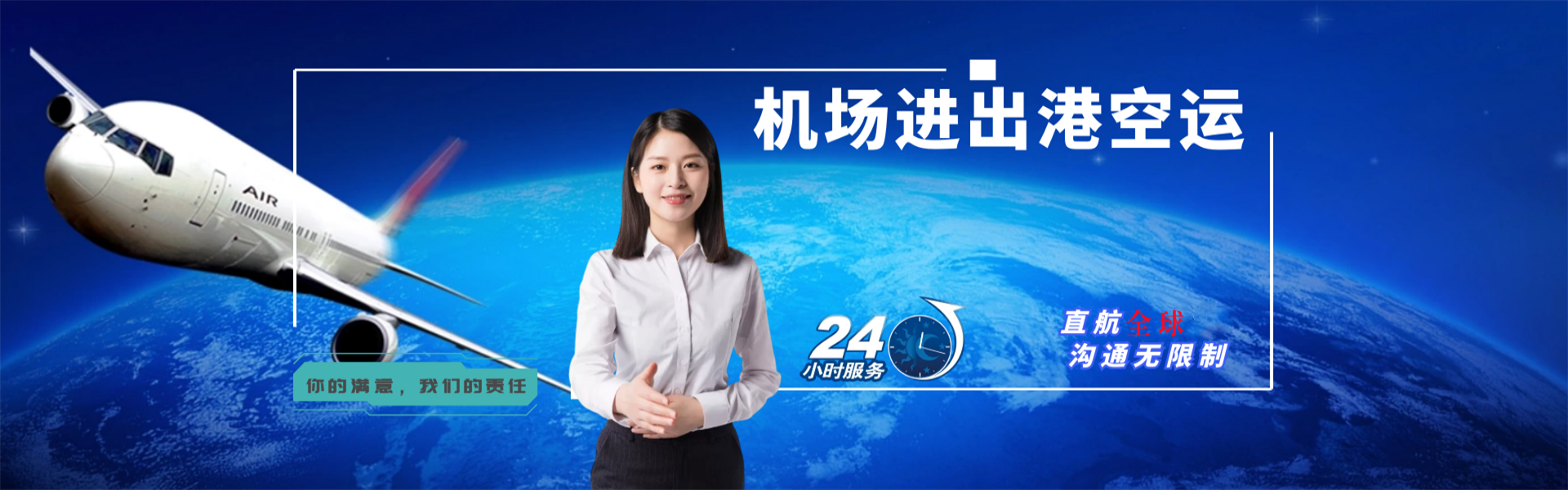 定边到太原物流公司-定边至太原物流专线-定边空运到太原-优时通物流有限公司