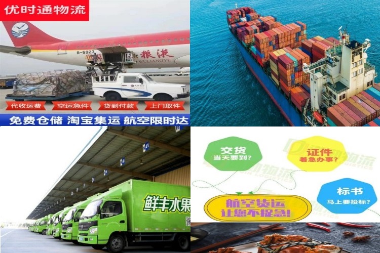 定边到太原航空货运公司-定边到太原物流专线